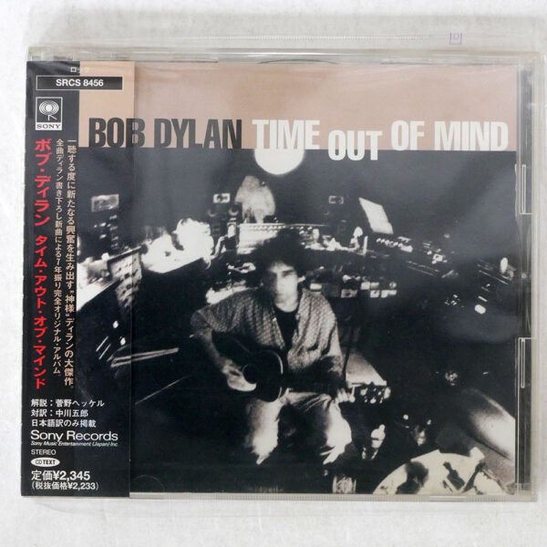 Bob Dylan Time Out of Mind CD Cover Authentic Buy in BD